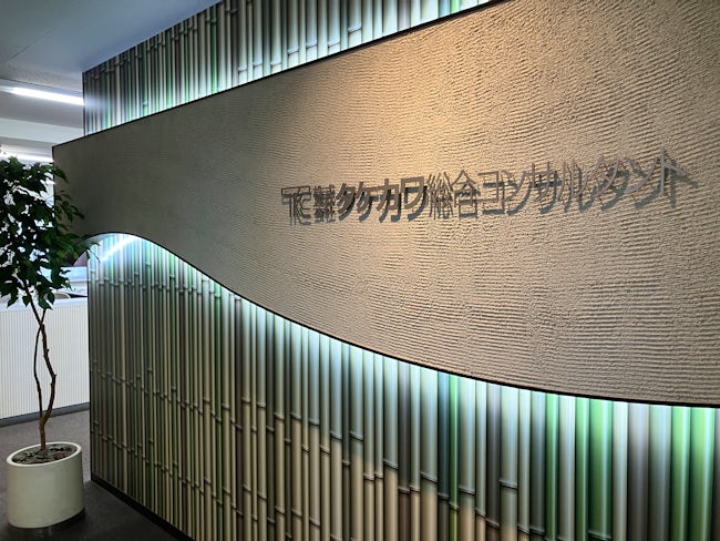 【歴史ある安定企業です♪】当社についてホームページでも詳しく紹介してありますので、是非ご覧下さいね。