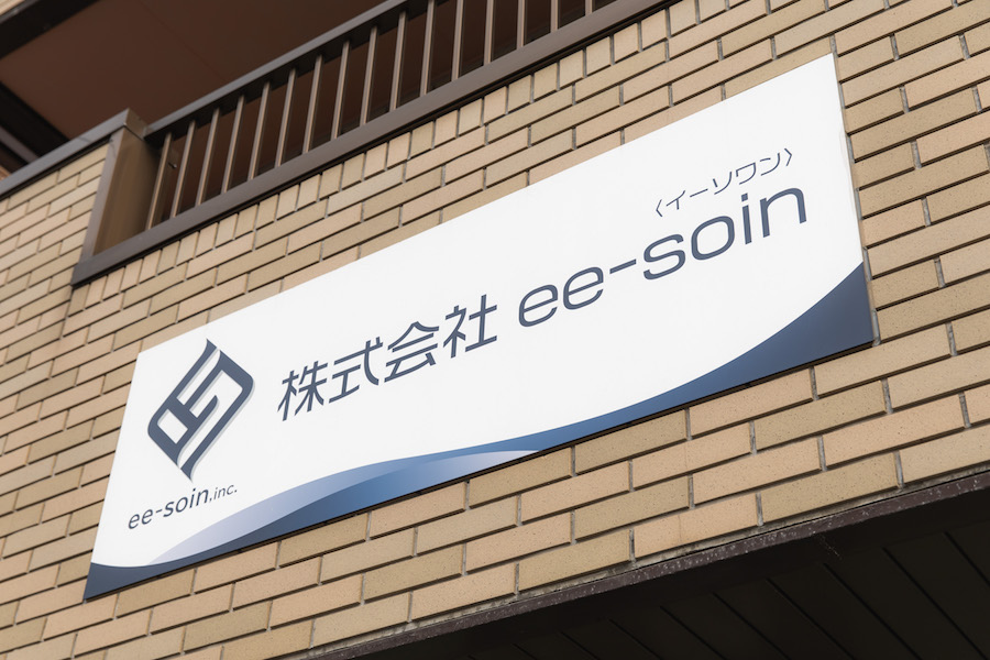 「この会社が好きで、ずっと働いてくれているスタッフに申し訳ないじゃないですか」そんな想いから、出戻りは基本的に受け入れていません。会社の基盤がしっかりしてきたことで、職員の定着にもつながっています。