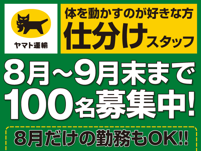 高校生応募okのバイト アルバイト 社員求人一覧 アルキタ