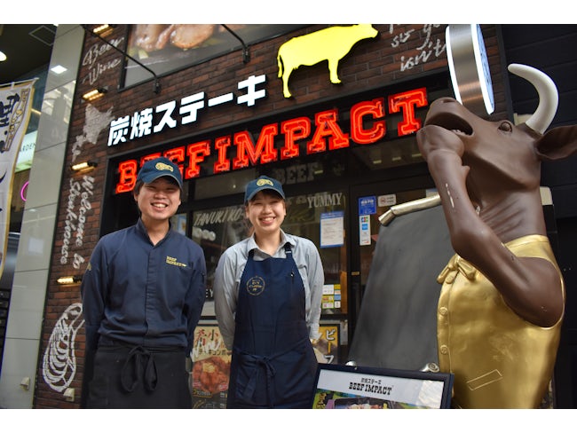 BEEF IMPACT
株式会社大東エンタープライズ