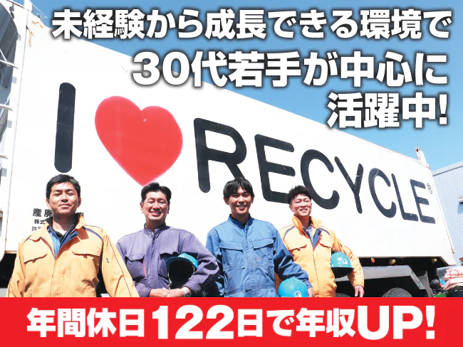 株式会社マテック