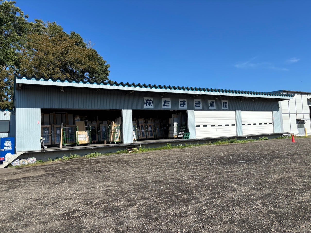 株式会社たまき運輸