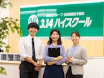 練成会グループ 個別指導3.14
