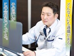 株式会社瑞相工業(ずいそう) 札幌営業所