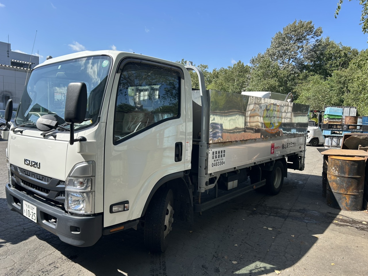 株式会社北海ケミカル 札幌営業所