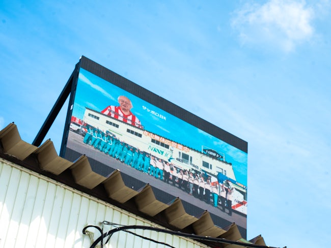 代表取締役
赤地 勇己/続き