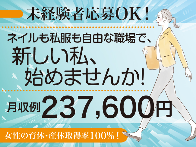 株式会社TMJ/31383