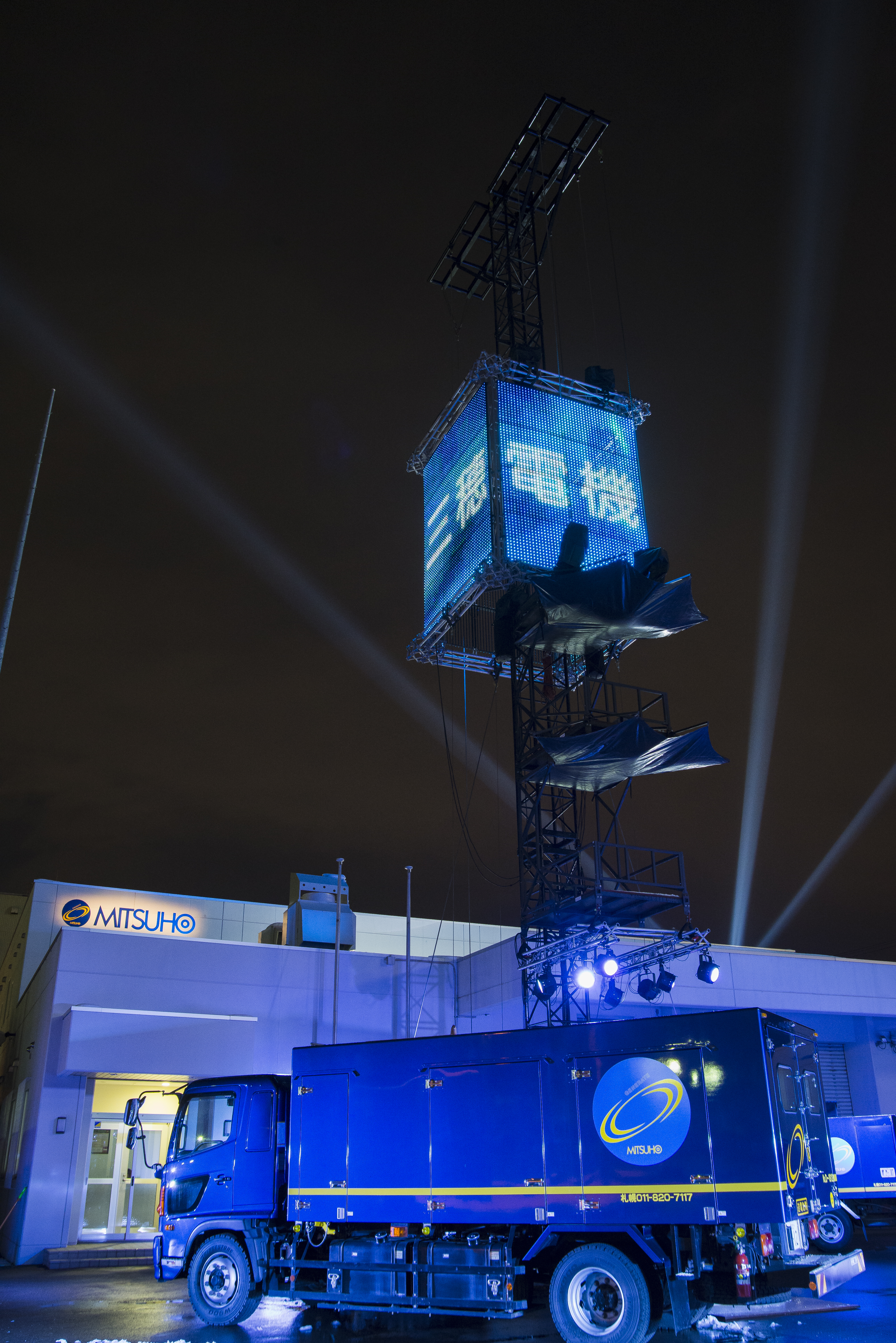 質問・相談だけでもOK、まずはお気軽にご連絡ください。