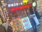 BEEF IMPACT千歳店 株式会社大東エンタープライズ(A040)