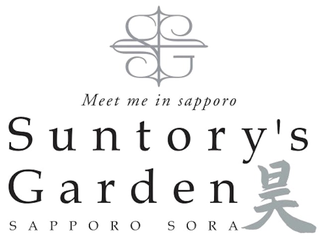 募集要項を見る