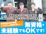 株式会社サンライズ