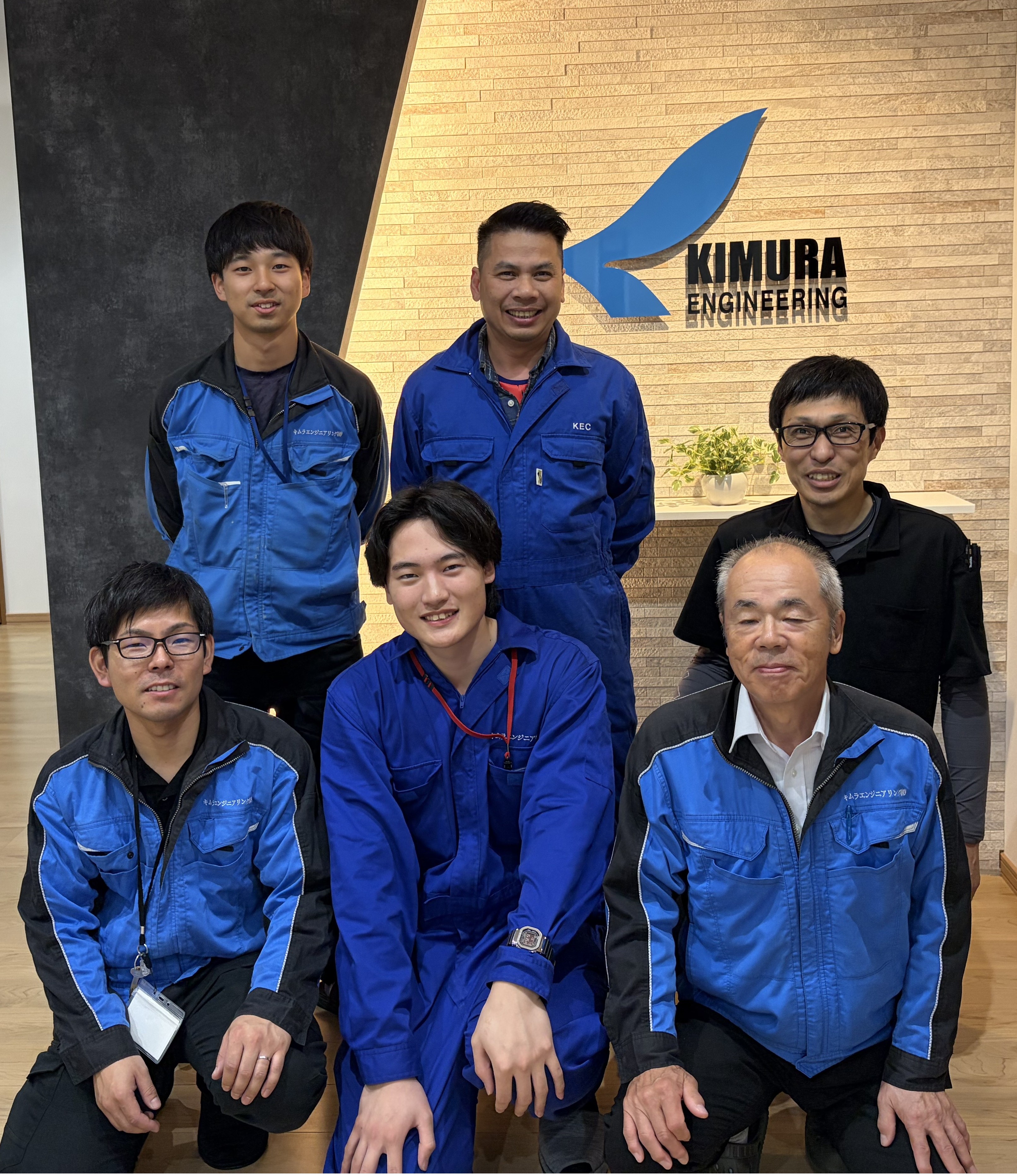 キムラエンジニアリング株式会社