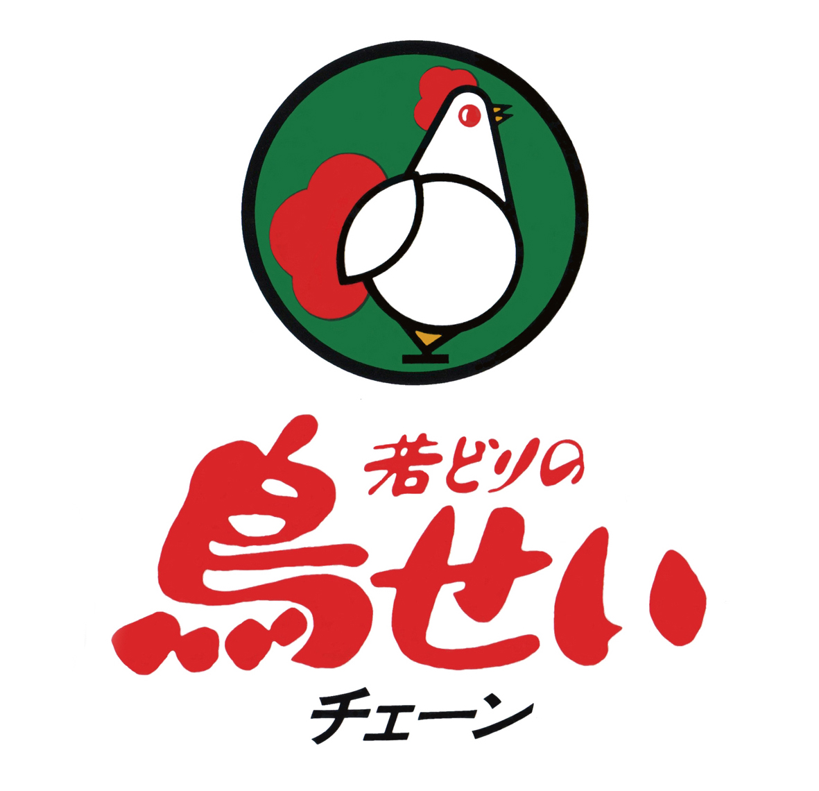 株式会社 鳥せい商事