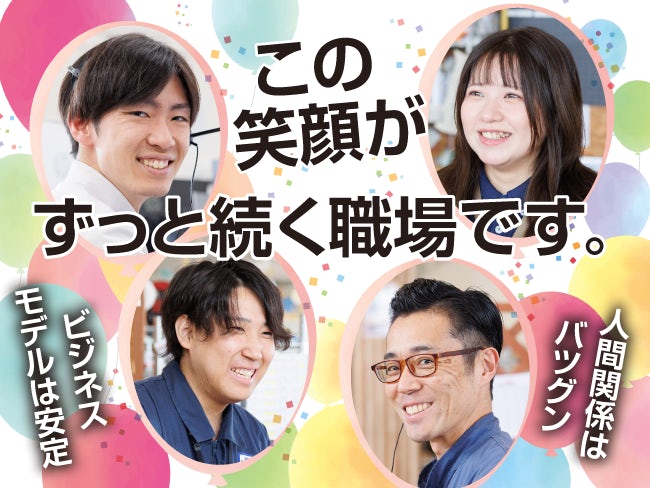 石上車輌株式会社