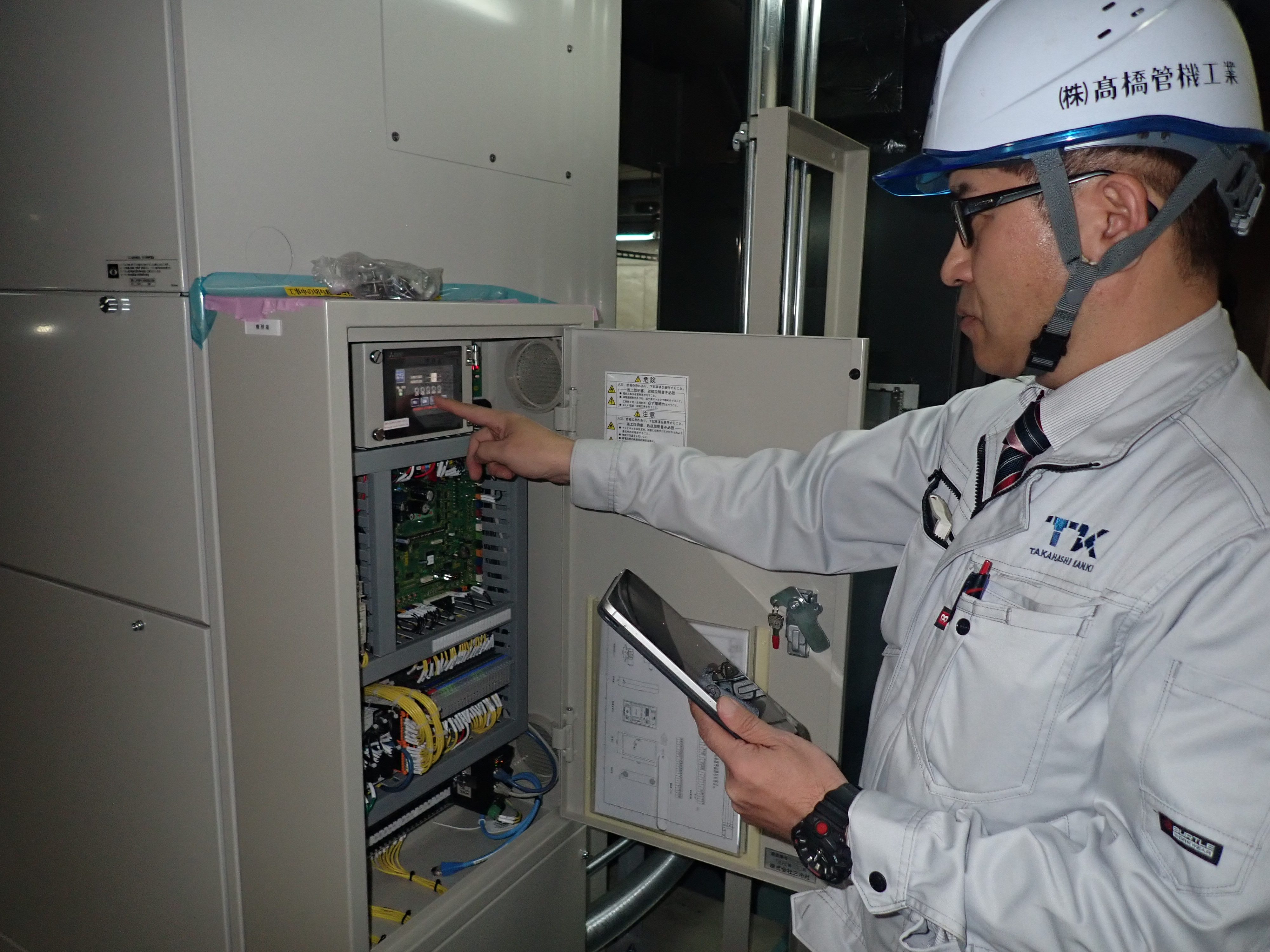 【資格取得支援サポート】管工事施工管理技士や消防設備士、配管技能士等有資格者が多数在籍。資格取得の費用は会社が100％負担します。