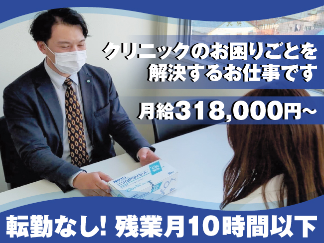 株式会社グロウス 本社