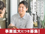 株式会社萌福祉サービス