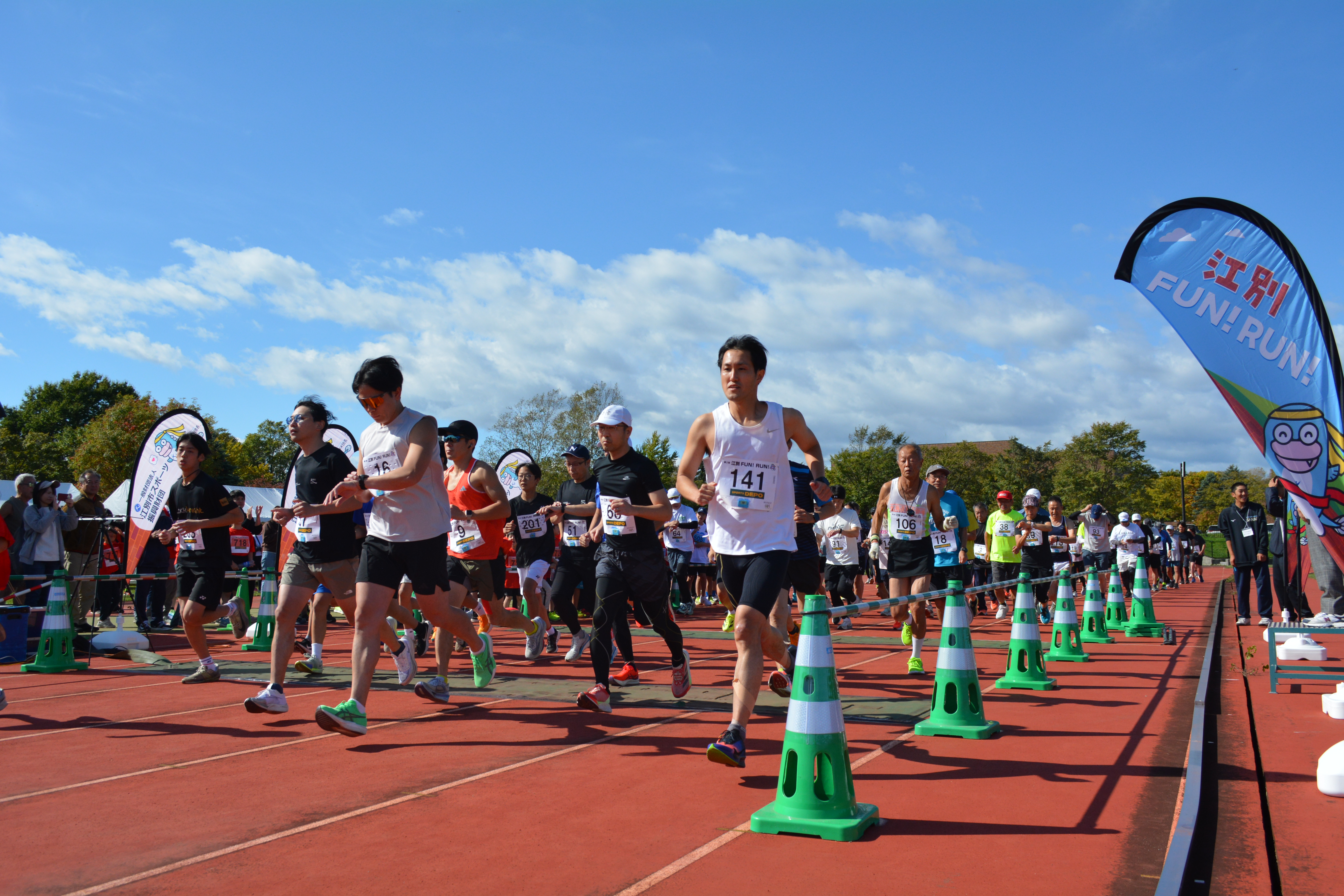 一般財団法人 江別市スポーツ振興財団