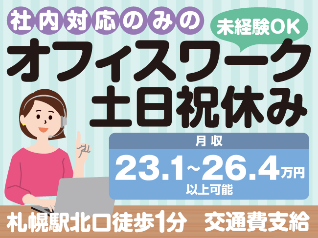 株式会社TMJ/31202