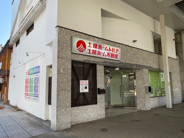 ＜支店外観＞
街中に支店を構え、十勝エリアのお客様と関係性を構築してきました。現在は支店長をはじめ、3名の営業が活躍中。
スタッフ同士協力し合いながらお仕事が出来る環境です。