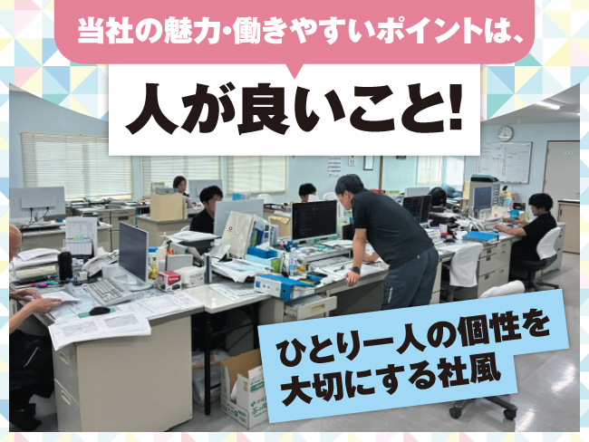 プレスト株式会社