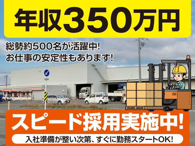 株式会社ベースクリエート