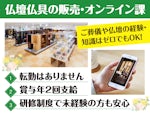 (株)あいプラン 総務部