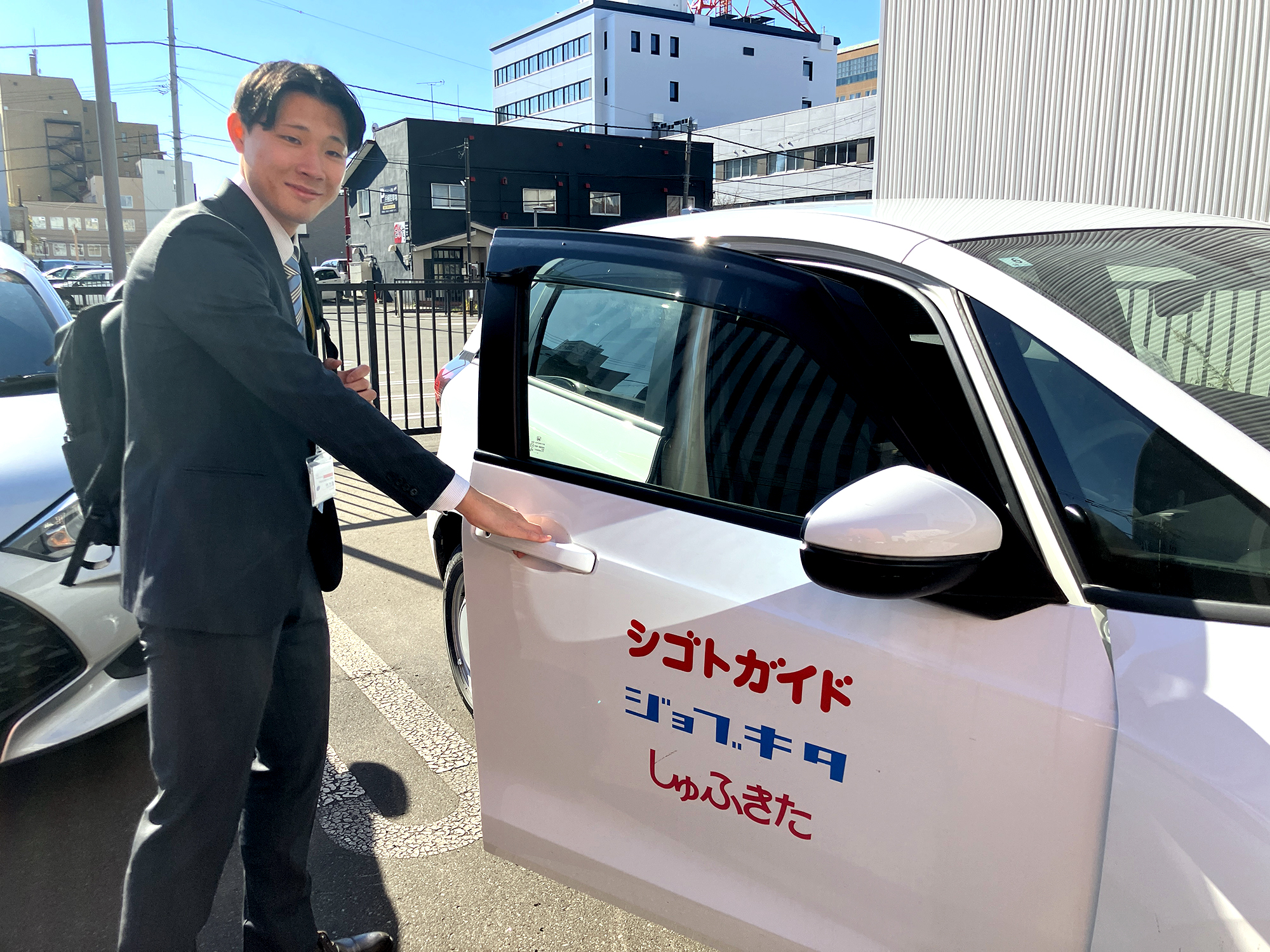 エリア担当制ですが、土地勘やエリアに詳しくなくても大丈夫。常に営業所内で情報共有をし合ったり、情報通な先輩に教えてもらったり…。社内のツールを使って気軽に調べることもできるのでご安心ください。