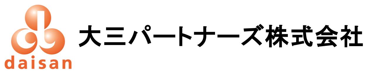 大三パートナーズ株式会社