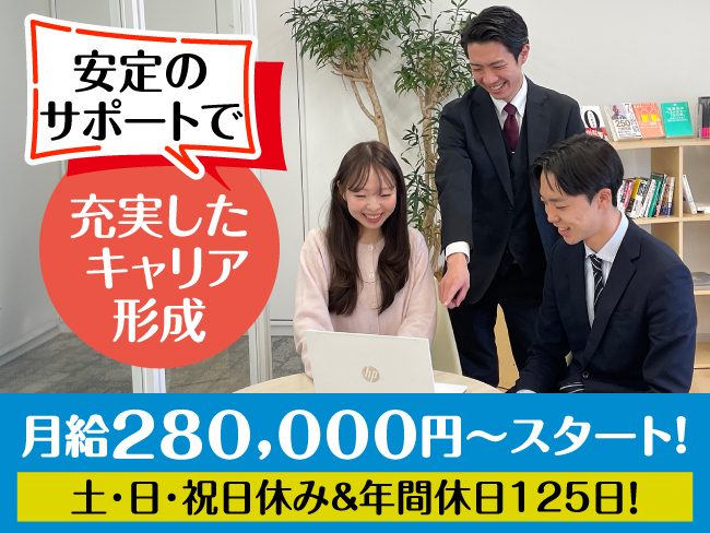 アルテンジャパン株式会社