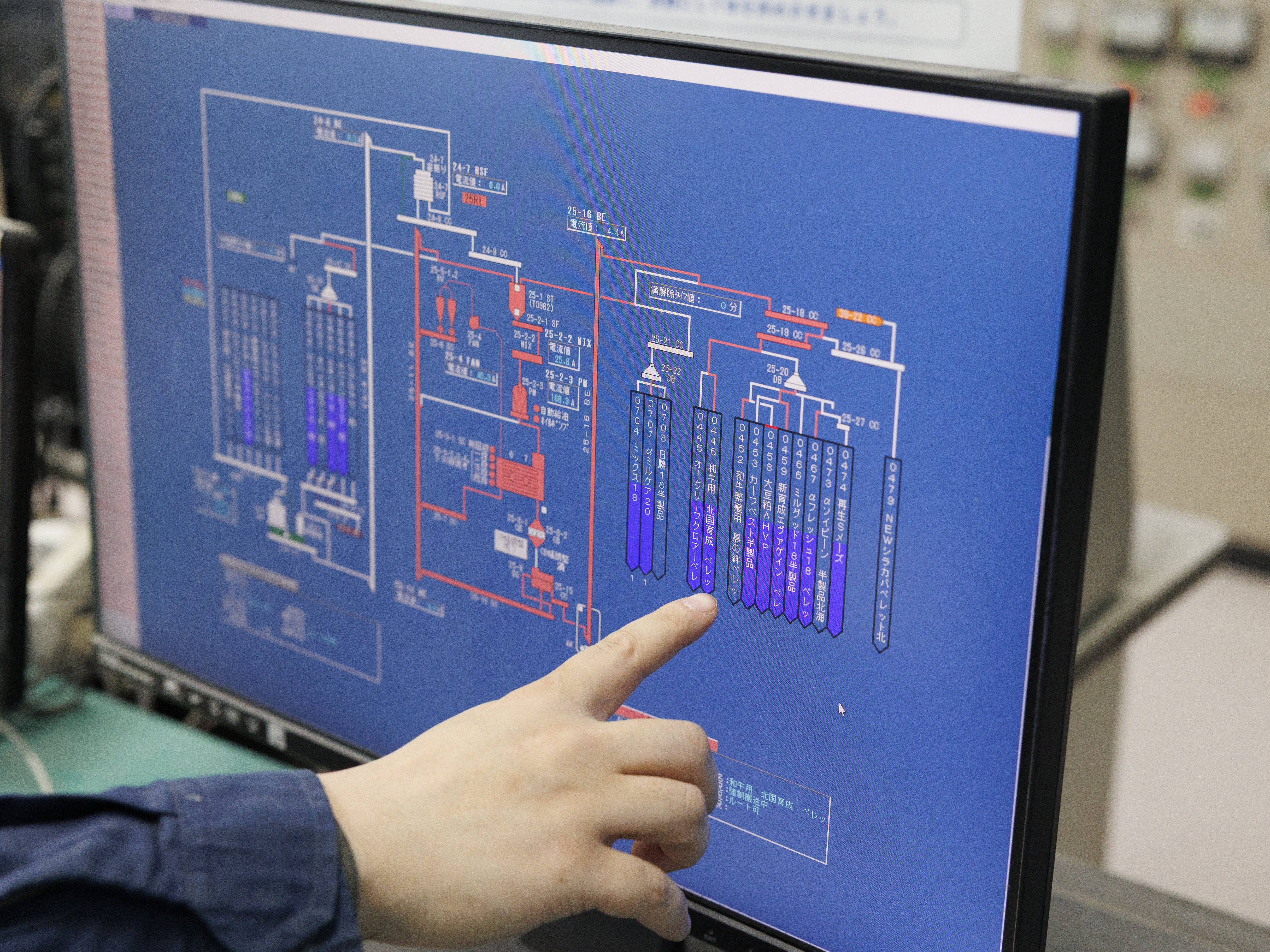 【見学レポ】画面を見ただけでは何がどう起きているのかわからない？ですが、見学中でも丁寧に教えてもらえますし、マニュアルも見せてもらいました！入社後も研修や指導も万全さを感じることができます。