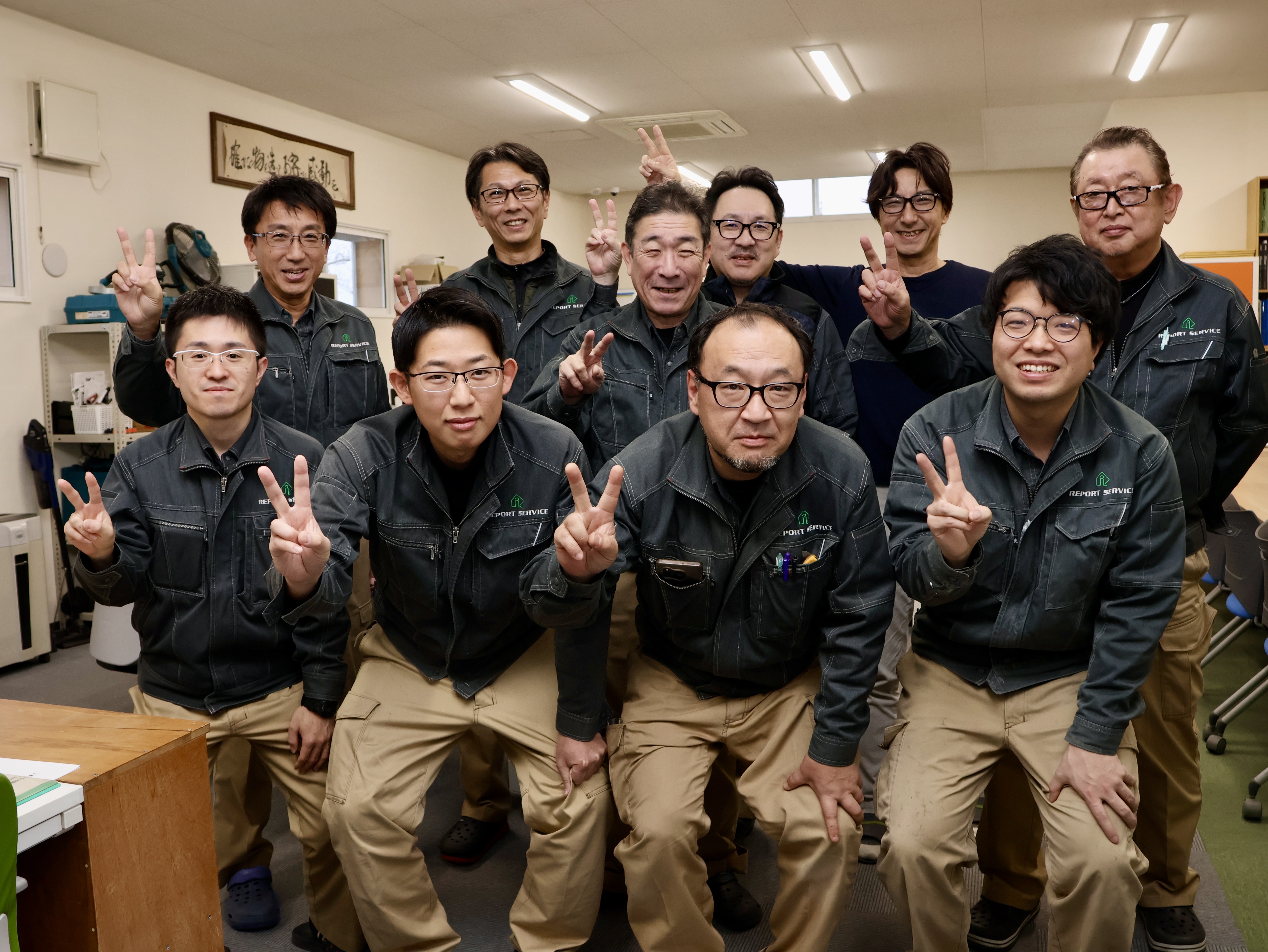 株式会社リポートサービス北海道