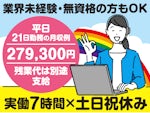 株式会社TMJ/30267