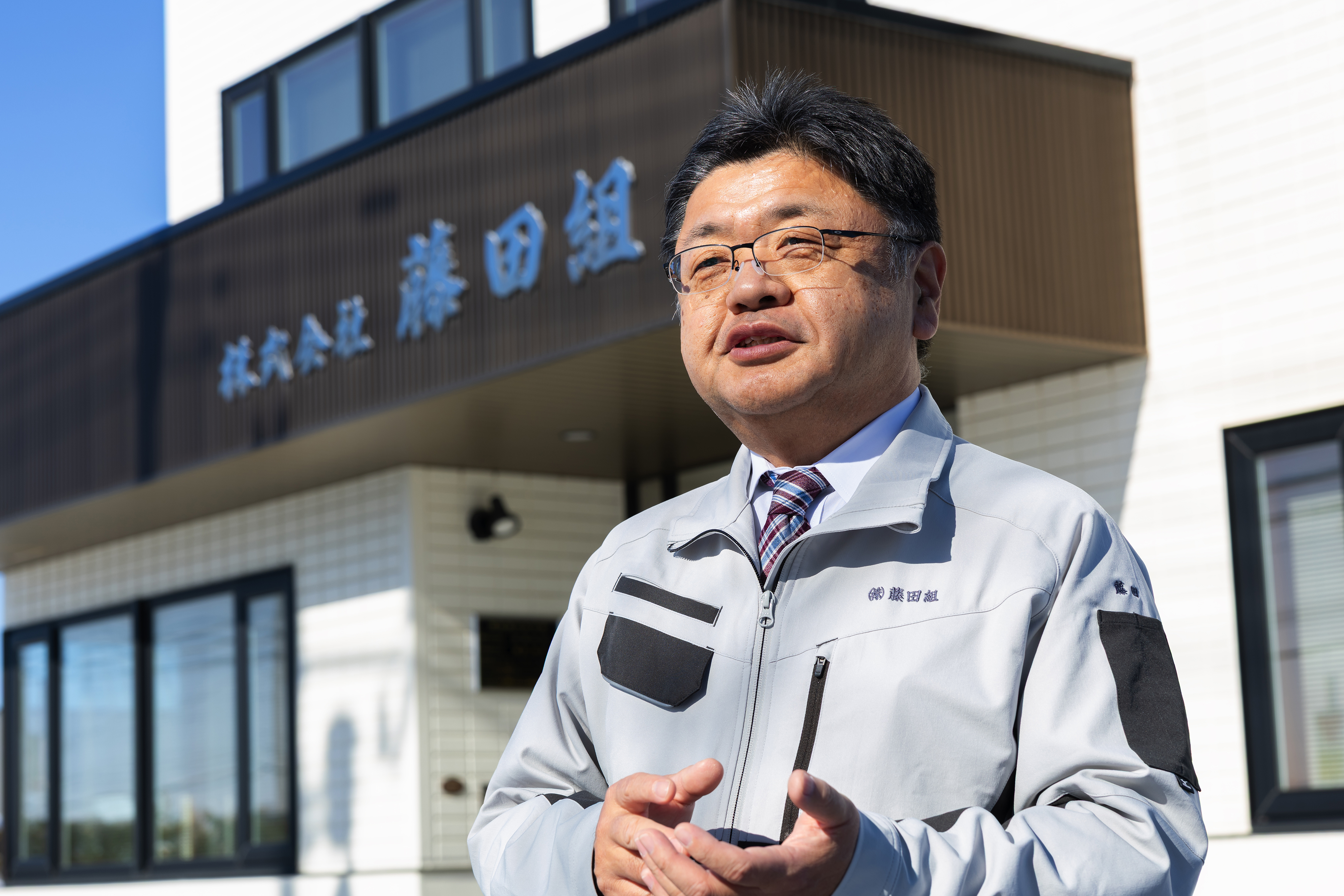 代表取締役／藤田 裕司