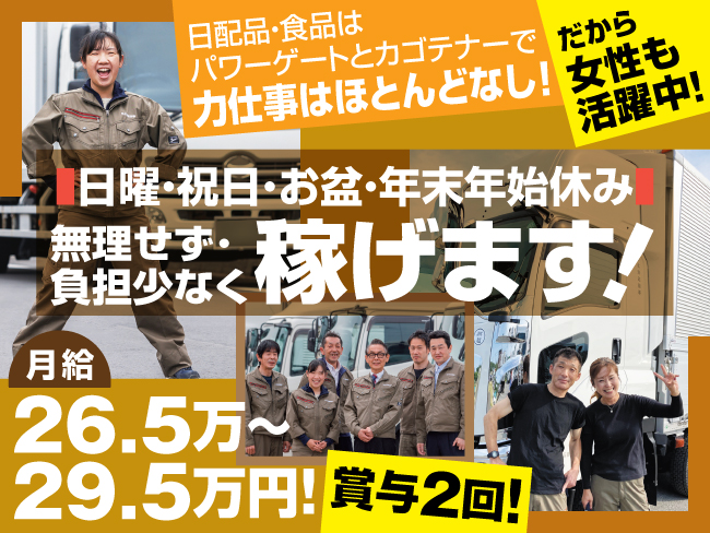 有限会社北海道商事