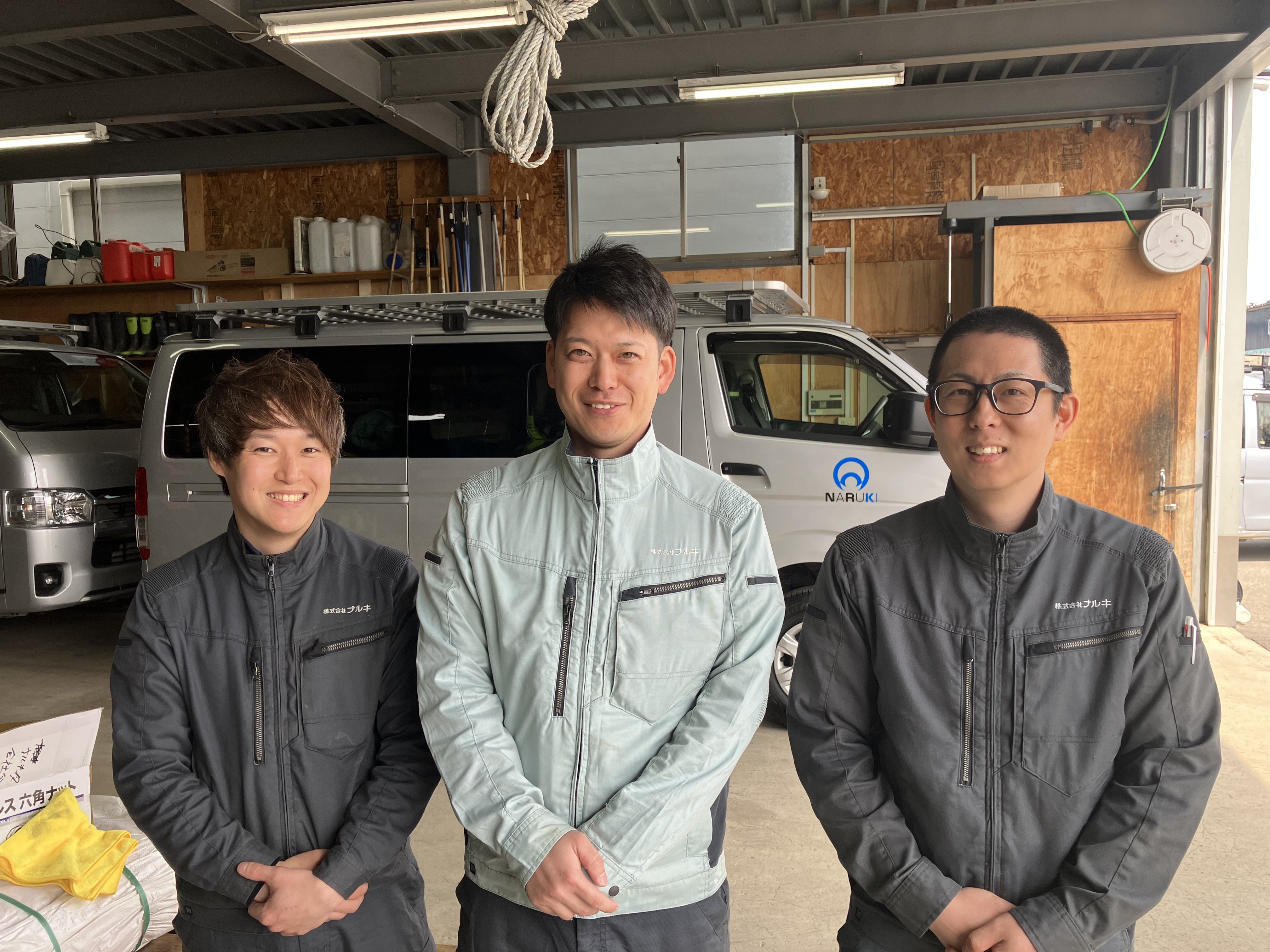 株式会社ナルキ