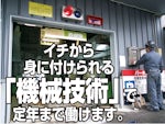 株式会社 アルスドライブ