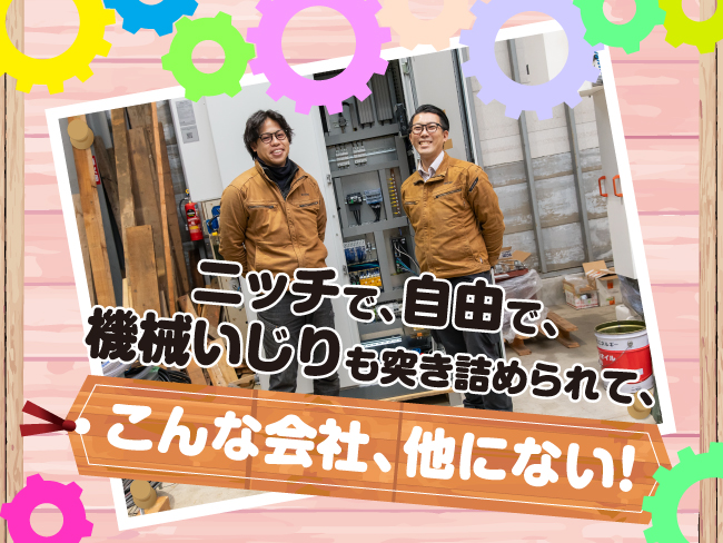 株式会社コーエキ