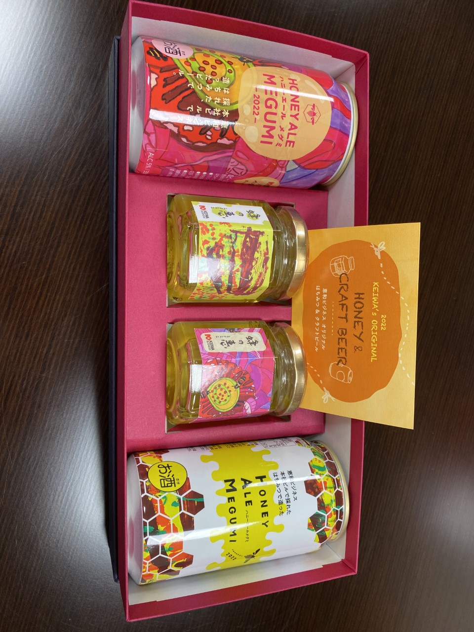 野菜が配られる職場！？当別町に自社の畑を所有しており、福利厚生の一環として社員へ野菜や卵を配布しています。本社ビルの屋上で養蜂も行っており、年末には蜂蜜や蜂蜜を使用したクラフトビールも配布しています。