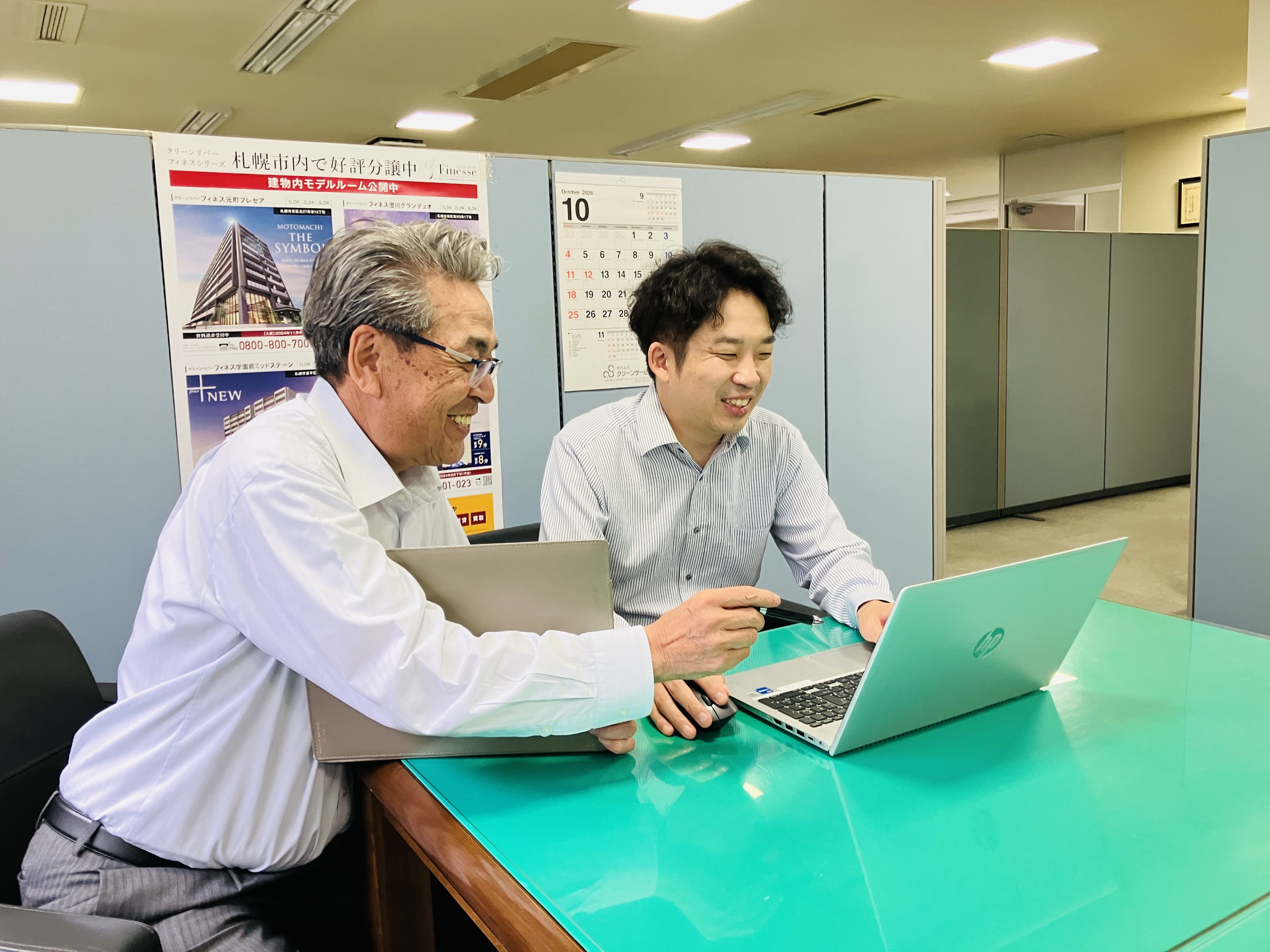 株式会社クリーンリバー