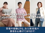 株式会社ビアスワークス