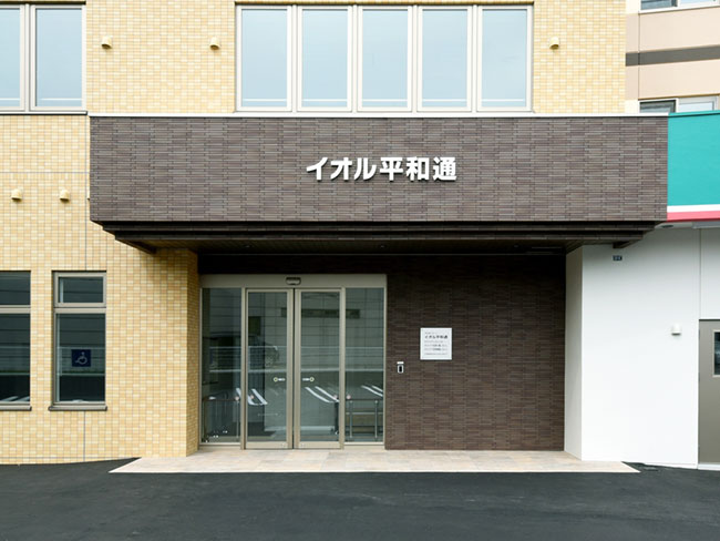 オストケアしろいし24
