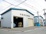 株式会社私市兄弟商店