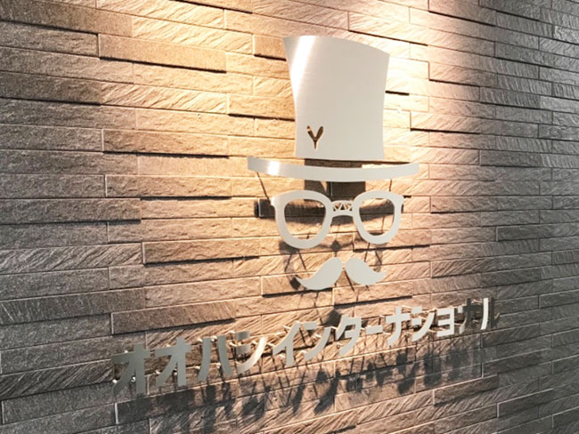 株式会社オオハシインターナショナル