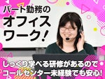 株式会社CTI情報センター