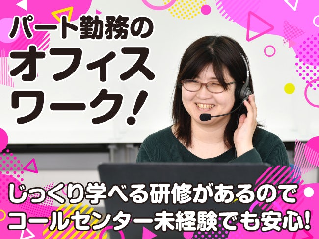 株式会社CTI情報センター