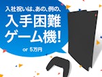 株式会社トラストフォース