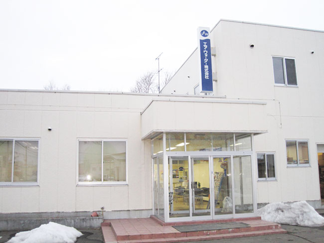 エア・ウォーター産業・医療ガス株式会社
 釧路営業所