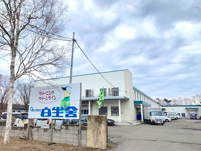 株式会社白生舎 事務スタッフの正社員求人情報 千歳 恵庭シゴトガイド 株式会社白生舎 事務スタッフの正社員求人情報 千歳 恵庭シゴトガイド