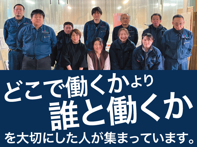 株式会社STエンジニアリング